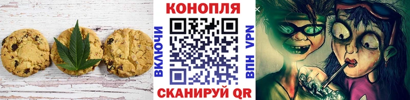 Cannafood марихуана  Купить закладки  Альметьевск 