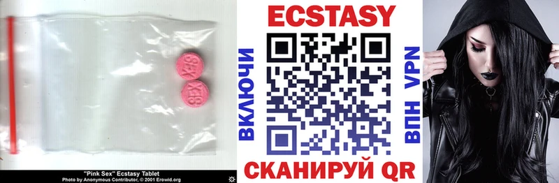 ЭКСТАЗИ Дубай  Купить  Альметьевск 