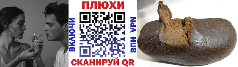 Купить  Альметьевск  ГАШ убойный 