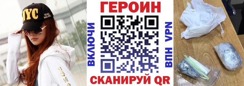 ГЕРОИН афганец  Купить  Альметьевск 