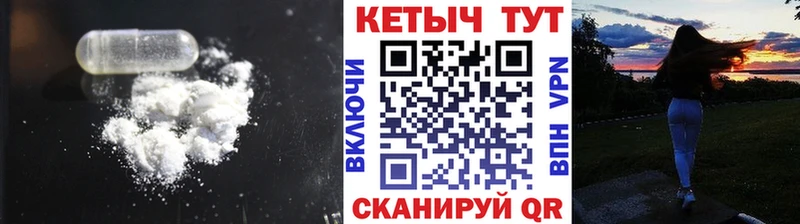 Купить  Альметьевск  КЕТАМИН VHQ 