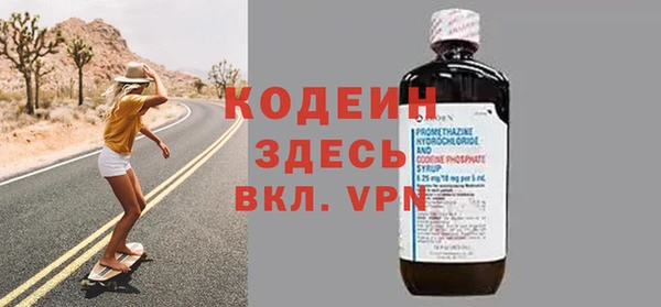 мяу мяу кристалл Лагань
