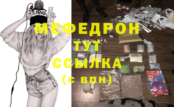 mdpv Ладушкин