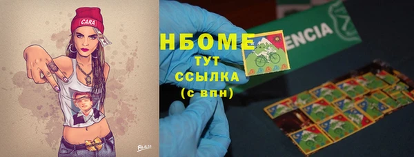 мяу мяу кристалл Лагань
