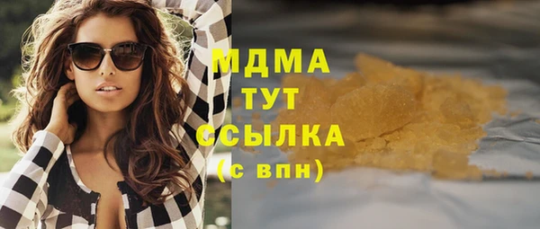 mdpv Ладушкин