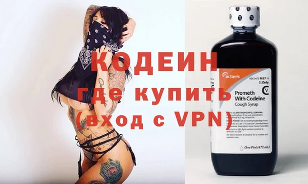 мяу мяу кристалл Лагань