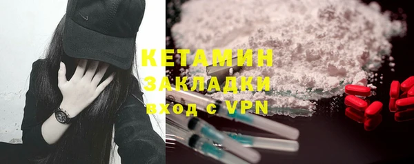 мяу мяу кристалл Лагань