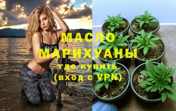 мяу мяу кристалл Лагань