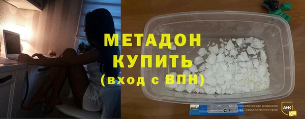 мяу мяу кристалл Лагань
