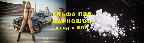 мяу мяу кристалл Лагань