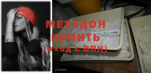 мяу мяу кристалл Лагань