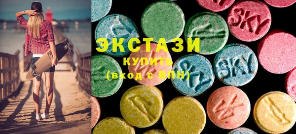 мяу мяу кристалл Лагань