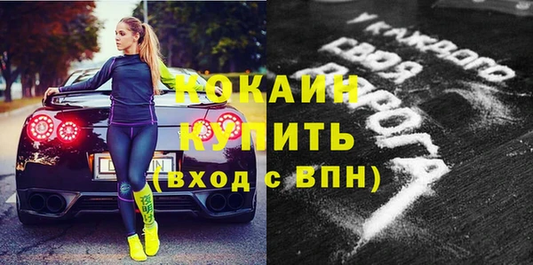 мяу мяу кристалл Лагань