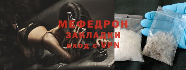 мяу мяу кристалл Лагань