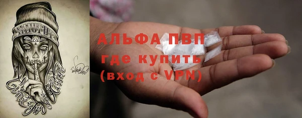 mdpv Ладушкин