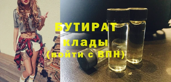 мяу мяу кристалл Лагань