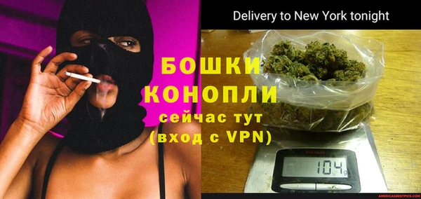 мяу мяу кристалл Лагань