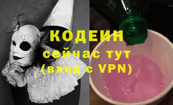 мяу мяу кристалл Лагань