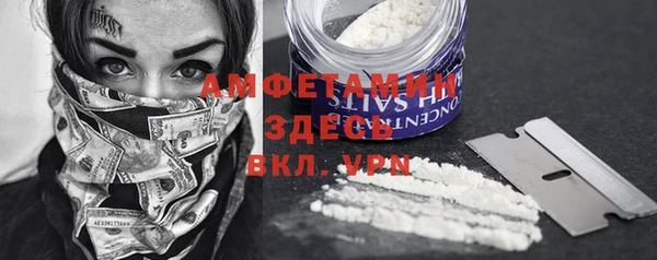 мяу мяу кристалл Лагань
