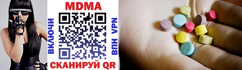 Купить закладки Альметьевск МДМА VHQ