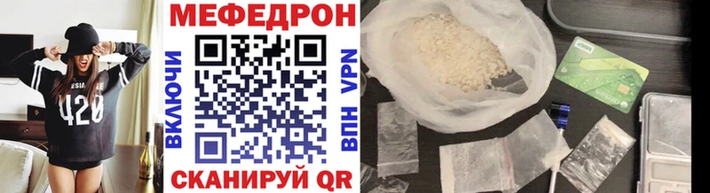 Купить где  Альметьевск  Мефедрон мяу мяу 