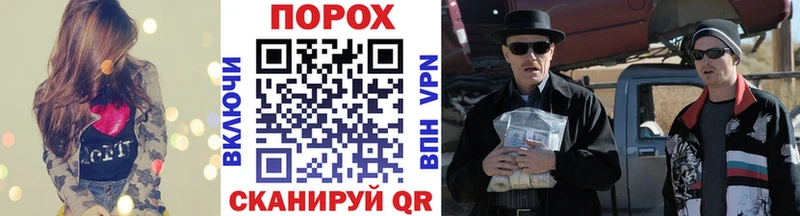 МЕТАМФЕТАМИН Декстрометамфетамин 99.9%  Купить  Альметьевск 