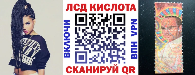 Купить где Альметьевск Марки N-bome 1,5мг