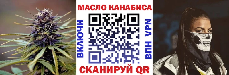 Дистиллят ТГК Wax Купить Альметьевск